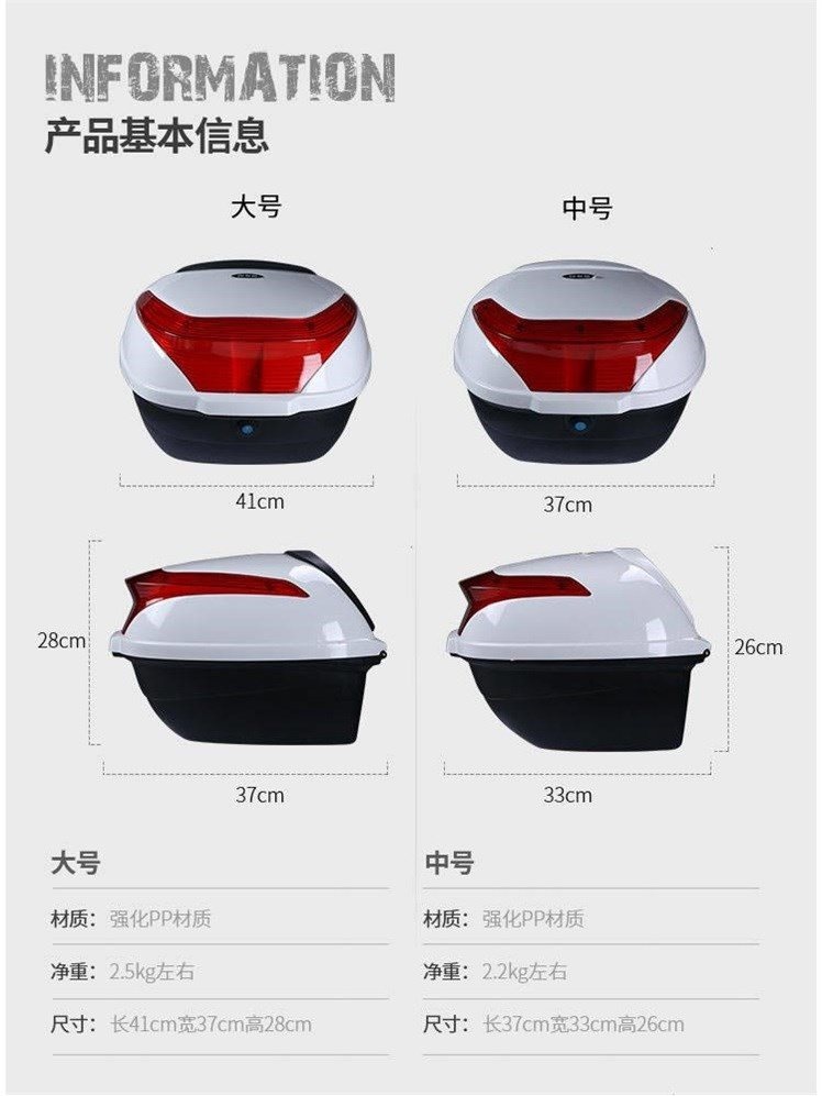 Phổ lớn dày chống rung công cụ chống nước thân cây xe máy điện xe phía sau thân cây pin xe tay ga - Xe gắn máy phía sau hộp