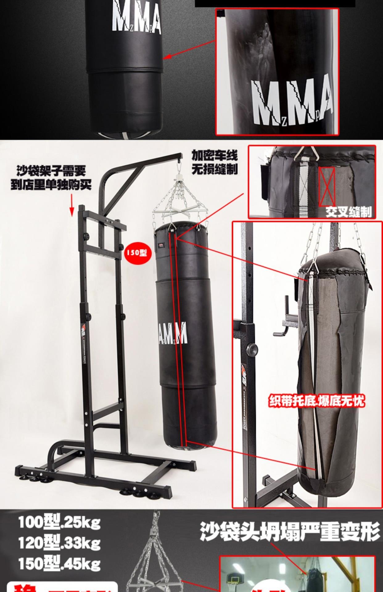 Bao cát đấm bốc treo treo hộ gia đình thẳng đứng Sanda người lớn Taekwondo thể dục bao cát thiết bị đào tạo - Taekwondo / Võ thuật / Chiến đấu