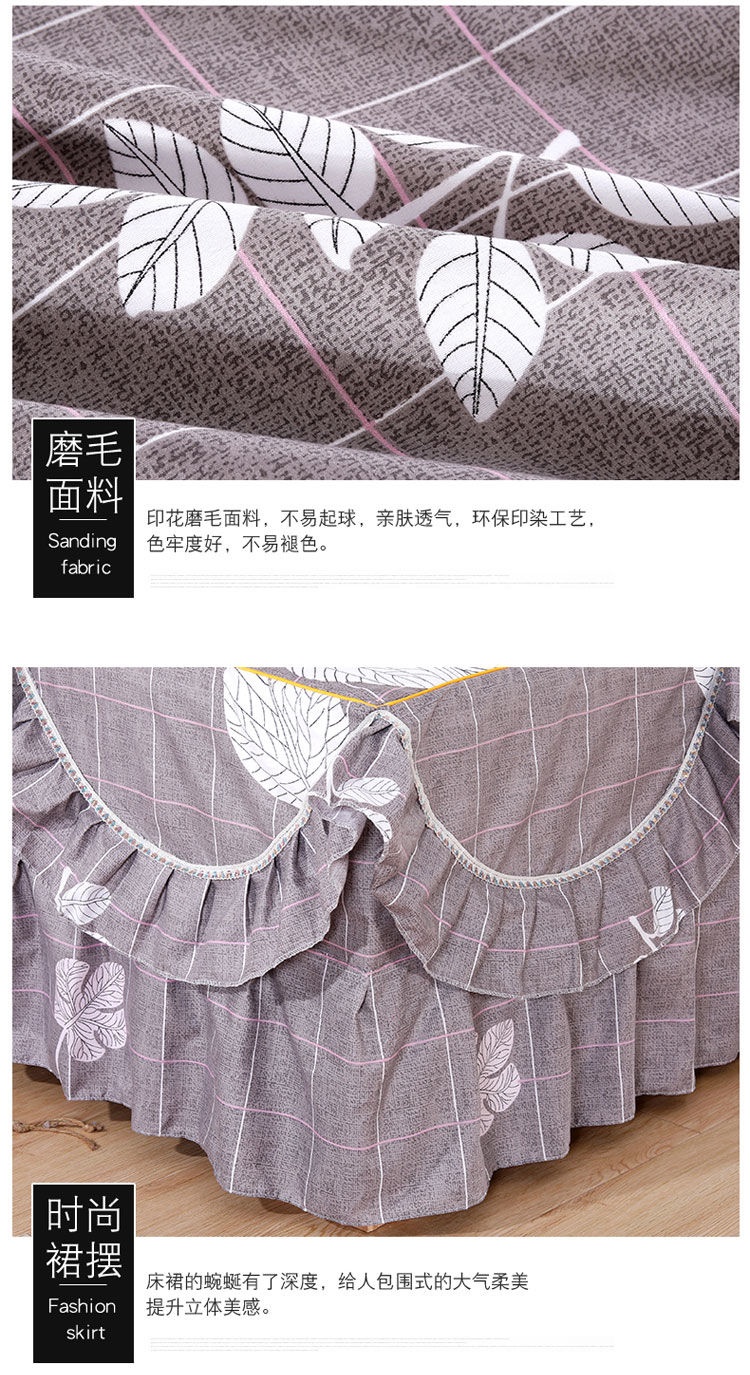 Váy bà ba là loại ga trải giường kiểu mới kiểu Hàn Quốc có chải bảo vệ nệm 1.2m / 1.5m / 1.8m 2.0m. - Váy Petti