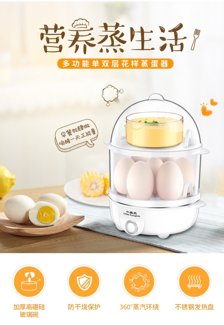 Nồi hơi trứng hấp Máy tự động Tắt nguồn gia đình Mini Máy luộc trứng nhỏ Bữa sáng Tạo tác 1 người - Nồi trứng