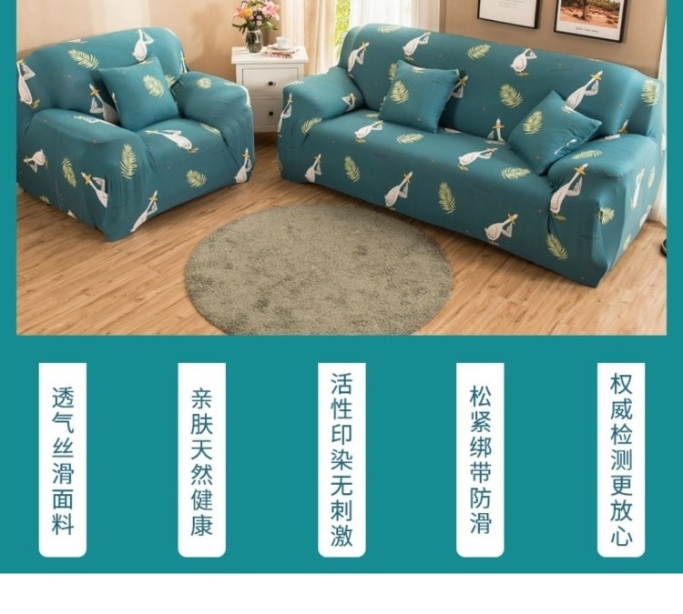 Bao phủ bụi phổ quát vỏ bọc ghế sofa bọc đệm ghế sofa đơn giản vỏ bọc ghế sofa đơn giản vỏ bọc bảo vệ đơn - Bảo vệ bụi