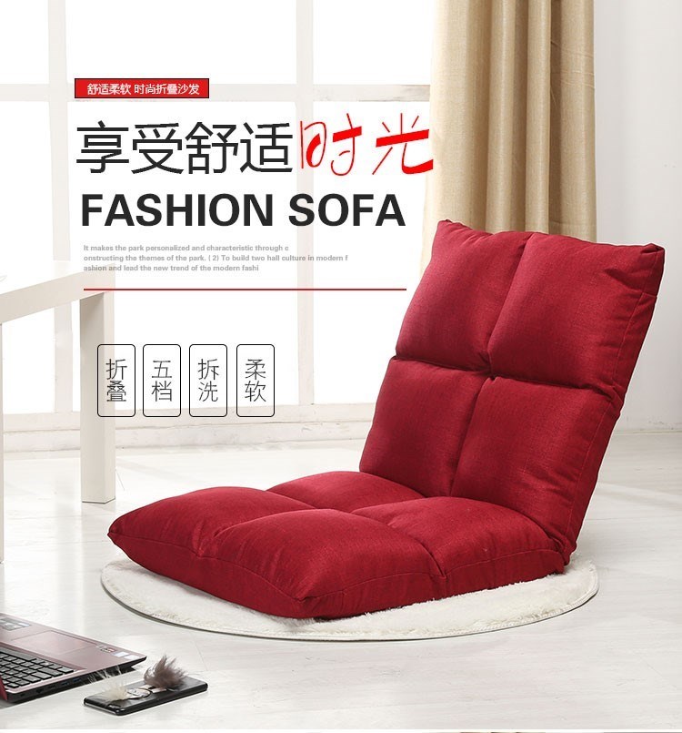 Ghế sofa Ban công Tatami lười biếng - Ghế sô pha