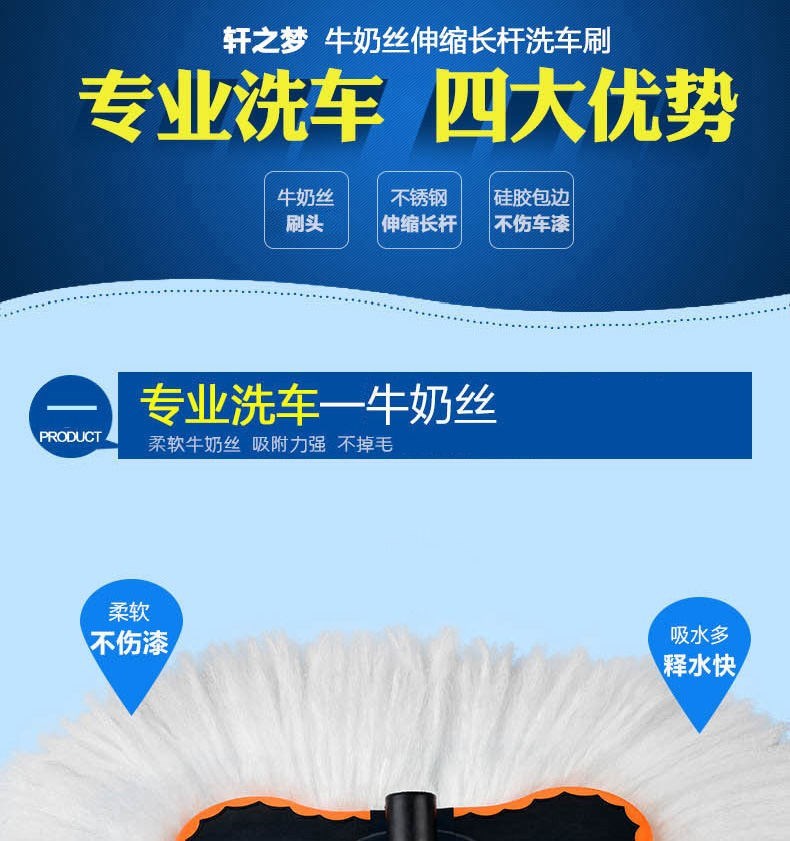 Rửa xe Lau nhà Bàn chải kính thiên văn Bàn chải ô tô Lau ô tô Lau ô tô Dụng cụ làm sạch ô tô Dụng cụ lau bụi Duster - Sản phẩm làm sạch xe