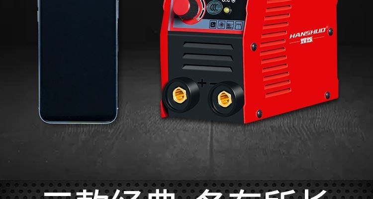 Hàn toàn bộ máy hàn góc 380v sắt nhỏ gọn hàn đồng vuông máy hàn điện đường ống gia đình công trường xây dựng công cụ điều chỉnh cầm tay - Phần cứng cơ điện