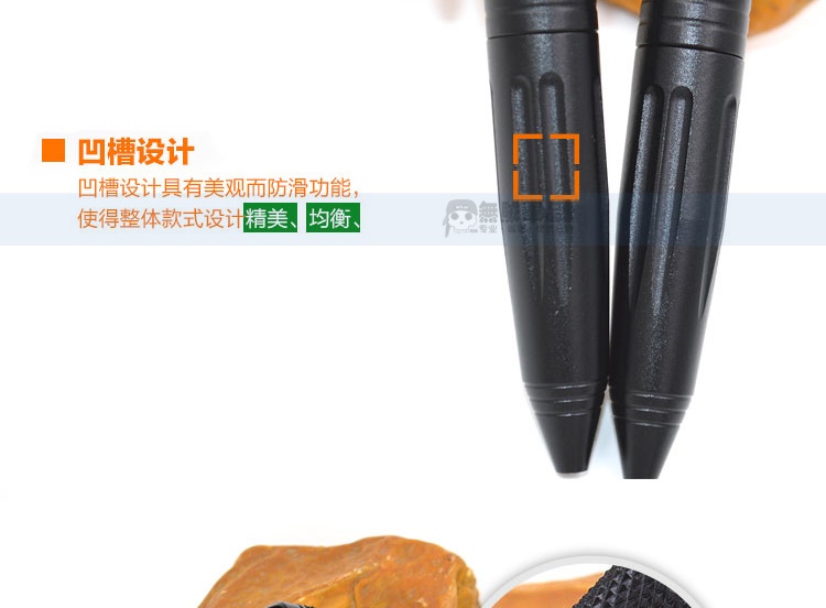 Chính hãng YAM cổ điển thép vonfram ngoài trời tự vệ chống sói tự vệ gậy mát thiết bị phòng thủ bút chiến thuật quạt quân đội nữ - Bảo vệ / thiết bị tồn tại