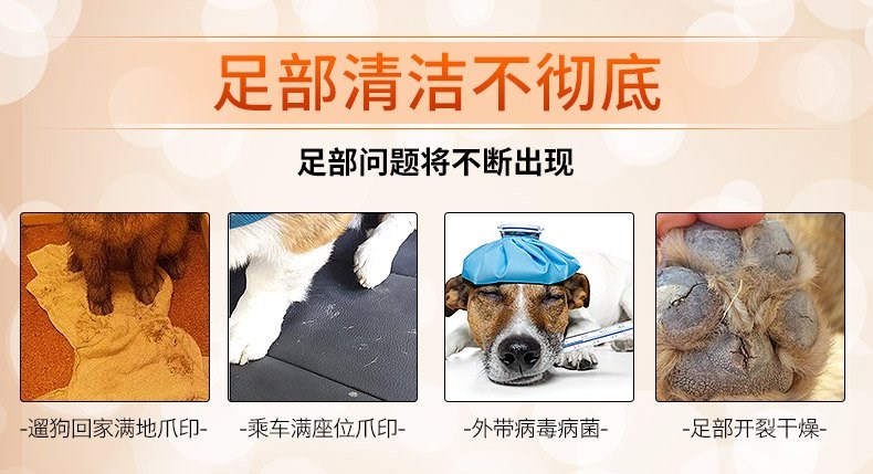 SOS Bọt rửa chân cho thú cưng Bọt rửa chân cho chó Tạo tác chăm sóc chân Mèo Không cần lau Bàn chân và Sản phẩm làm sạch bàn chân - Cat / Dog Beauty & Cleaning Supplies