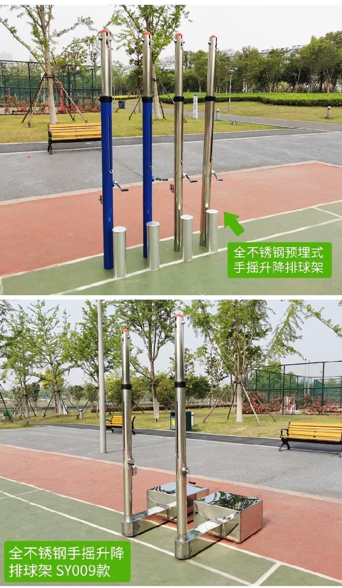 Có thể tháo rời điều chỉnh cộng đồng tiêu chuẩn vuông khí bóng chuyền chuyên nghiệp giá đai tập thể dục chuyên nghiệp giá vợt cầu lông lưới gấp di động - Bóng chuyền