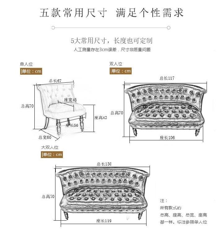 Net Red Cửa hàng quần áo Studio Sofa Nhà hiện đại Thương mại Đơn giản Phòng đàm phán Da Bề mặt da Mỹ Cao cấp Màu đỏ - Ghế sô pha