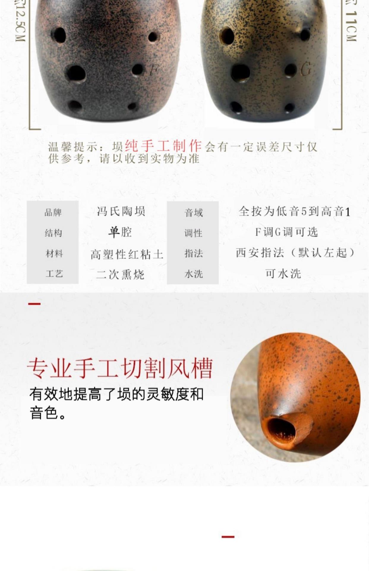 Chính hãng của Fengs Taoxun Tám lỗ Khoang đơn cho người mới bắt đầu Hút khói tinh xảo Hình quả lê Xun Nhạc cụ quốc gia trình diễn chuyên nghiệp - Nhạc cụ dân tộc