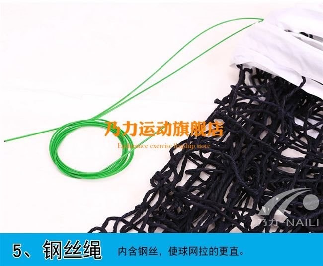 Bán nóng lưới bóng chuyền đào tạo lưới bóng chuyền thi đấu lưới bóng chuyền tiêu chuẩn lưới bóng chuyền - Bóng chuyền