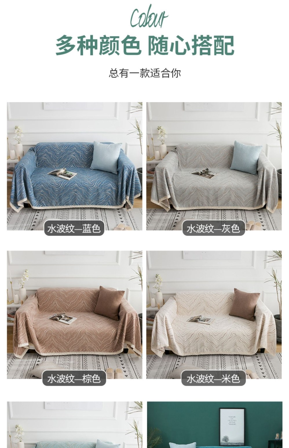 Đệm sofa bốn mùa phổ thông chống trơn trượt bọc bảo vệ sofa cao cấp bọc khăn vải chống mèo xước Bắc Âu bọc phổ thông bao trọn gói - Bảo vệ bụi