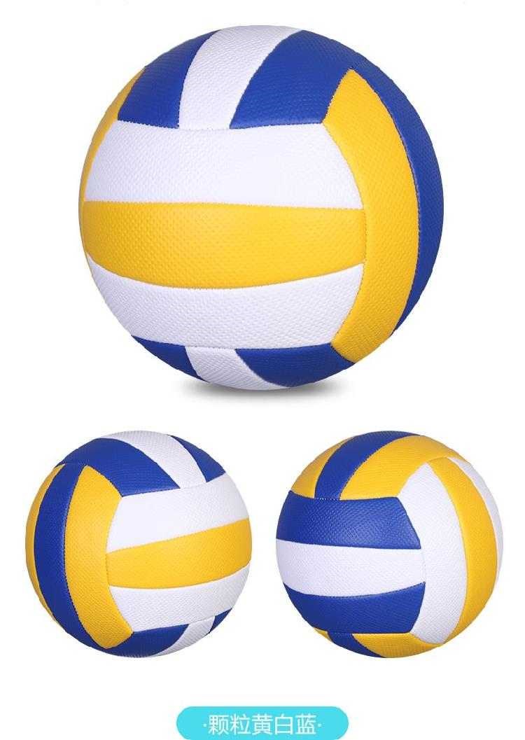 Tôi muốn mua một quả bóng chuyền hơi mềm bơm hơi số 5 kiểm tra đầu vào trung học học sinh đào tạo bóng đặc biệt cho nam và nữ mới bắt đầu tỷ lệ bãi biển - Bóng chuyền
