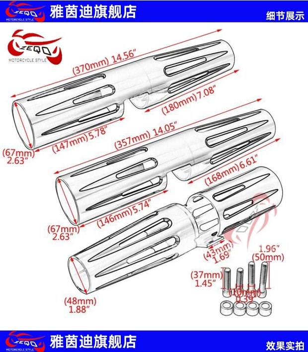 Xe máy Harley đầy đủ các bộ phận được sửa đổi bằng hợp kim nhôm 883XL120048 giảm xóc trượt lớn tay áo giảm xóc - Xe máy Bumpers