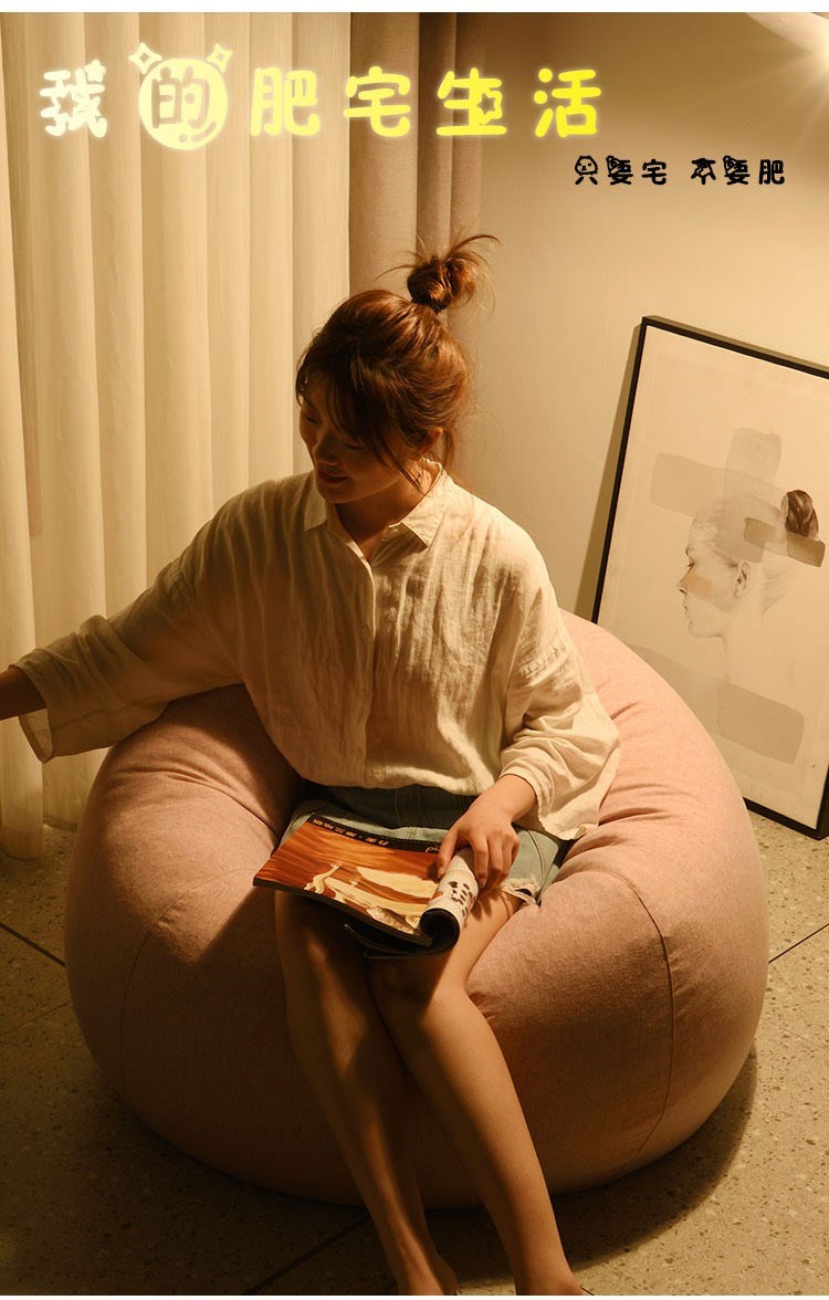 Ghế sofa lười hạt đậu tatami đơn căn hộ nhỏ phòng ngủ ghế sofa nhỏ dễ thương nữ thư giãn tựa lưng lười biếng ghế tựa - Ghế sô pha