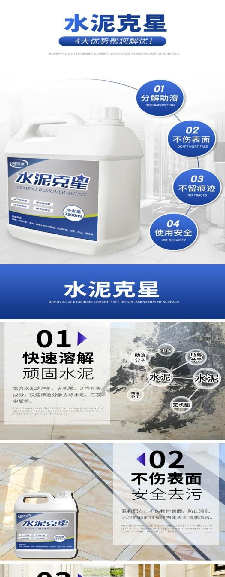 Sau khi sửa sang nhà mới, người quét dọn sàn, gạch, kính, cửa ra vào và cửa sổ, loại bỏ bụi bẩn bám trên sơn mủ xi măng, khơi thông đất hoang và quét dọn các vị thần. - Trang chủ