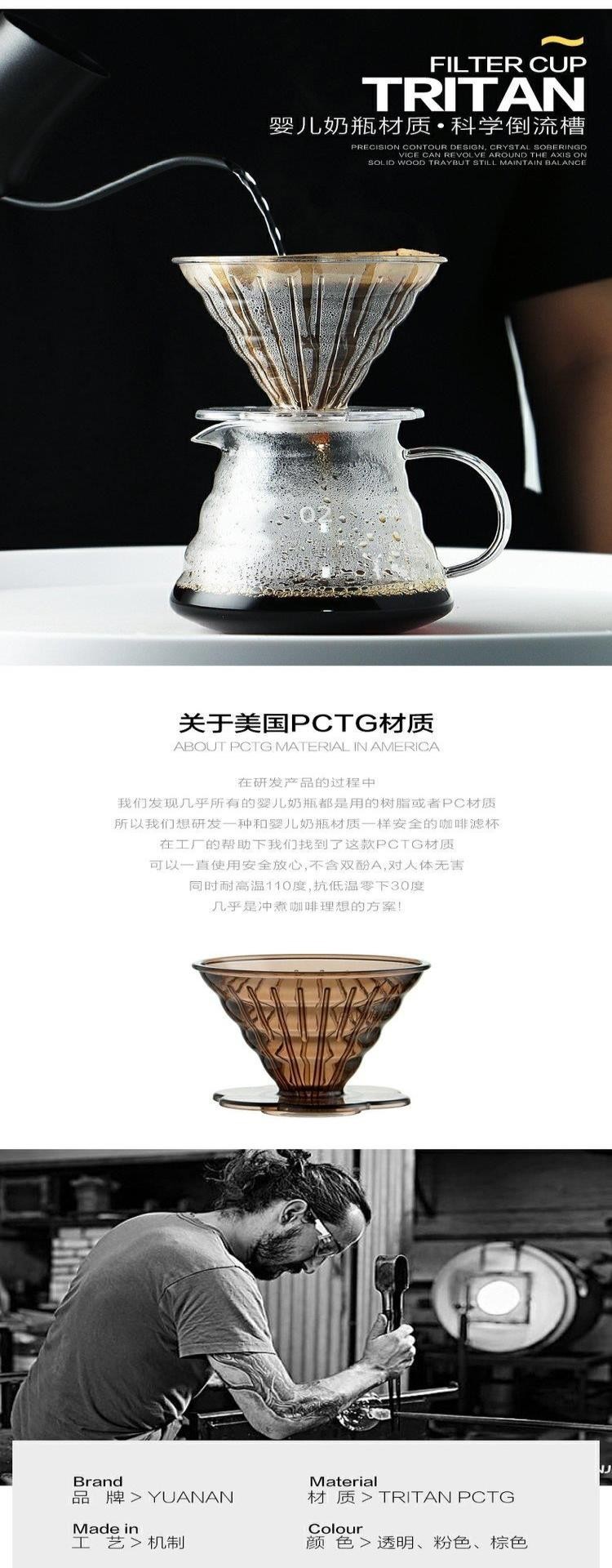 Bộ lọc cà phê thiết bị lọc tách PCTG loại nhỏ giọt V60 giấy lọc thủy tinh đám mây tay bộ ấm cà phê - Cà phê