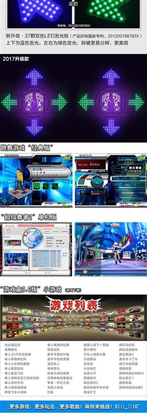 TV Không dây tại nhà Thảm khiêu vũ HD Mini chuyên dụng dành cho trẻ em Luminous Link Audition Dạy đơn Giáo dục sớm - Dance pad