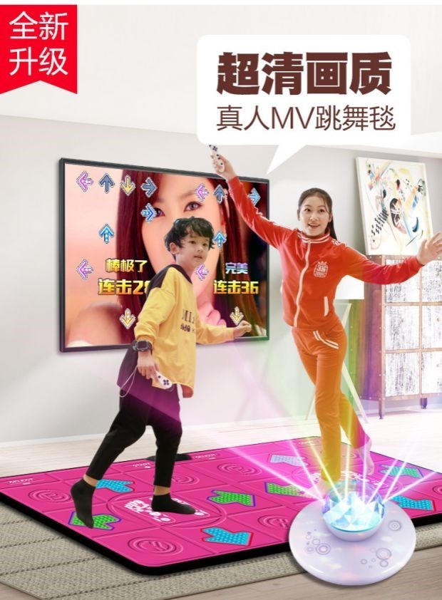 Hạ chí còn chưa kết thúc Yan, cùng chiếu nhảy đơn máy tính giao diện TV nhà máy nhảy đôi trò chơi Douyin - Dance pad