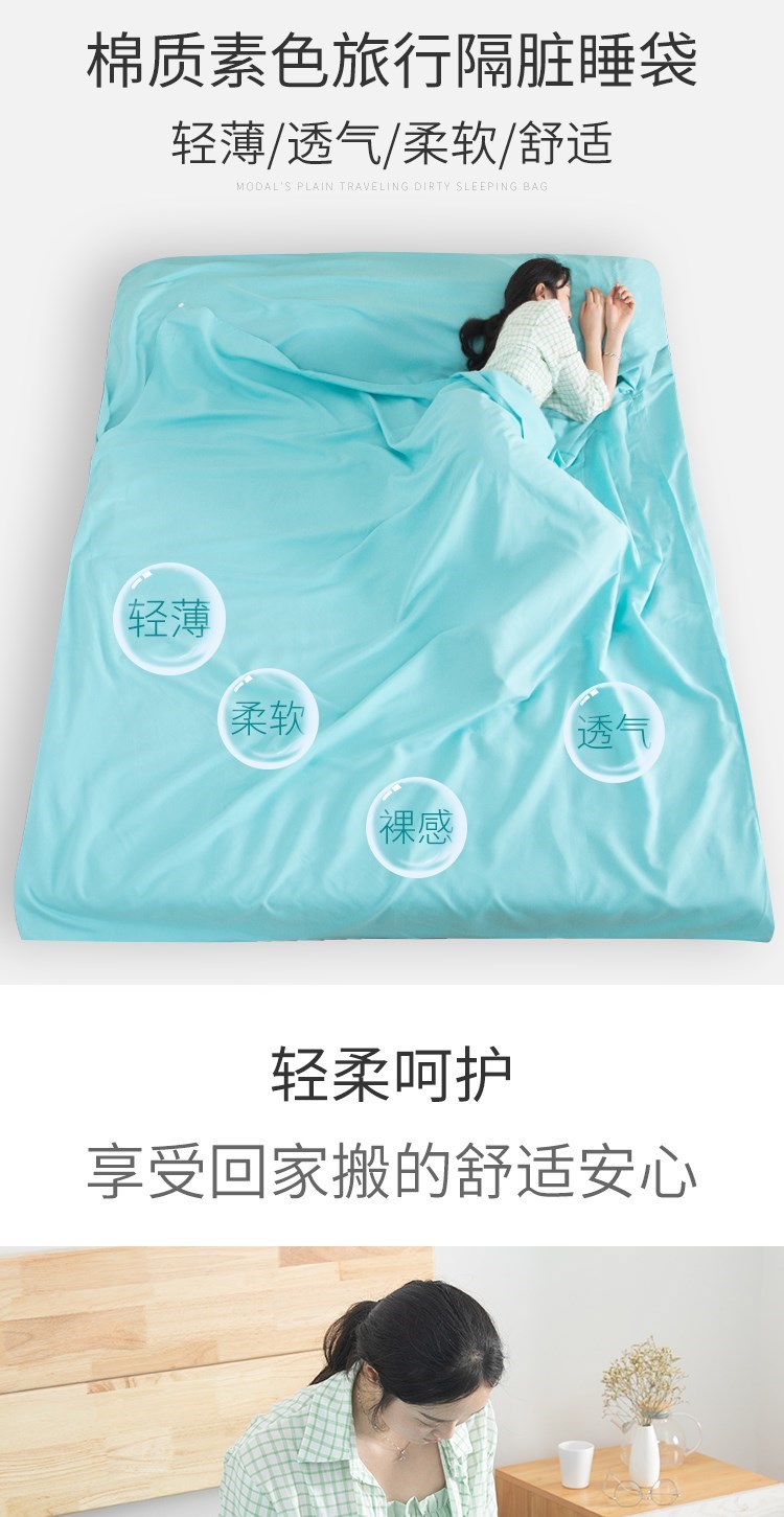 Du lịch ngoài trời túi ngủ đi công tác khách sạn di động khách sạn nhà khách phổ biến bụi bẩn tạo tác dày giường đôi giường đơn - Túi ngủ