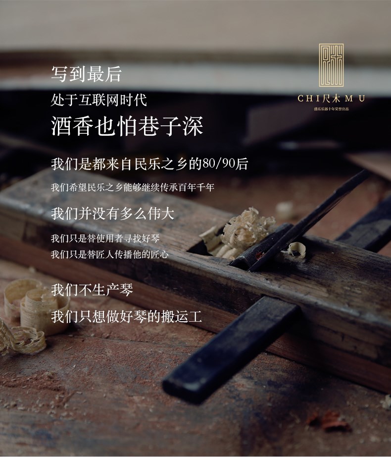 Xinshengle Zhang Yanxiu Cánh gà bằng gỗ Pipa Nhạc cụ C915-A dành cho người lớn Pipa chơi chuyên nghiệp Cánh gà bằng gỗ Pipa - Nhạc cụ dân tộc