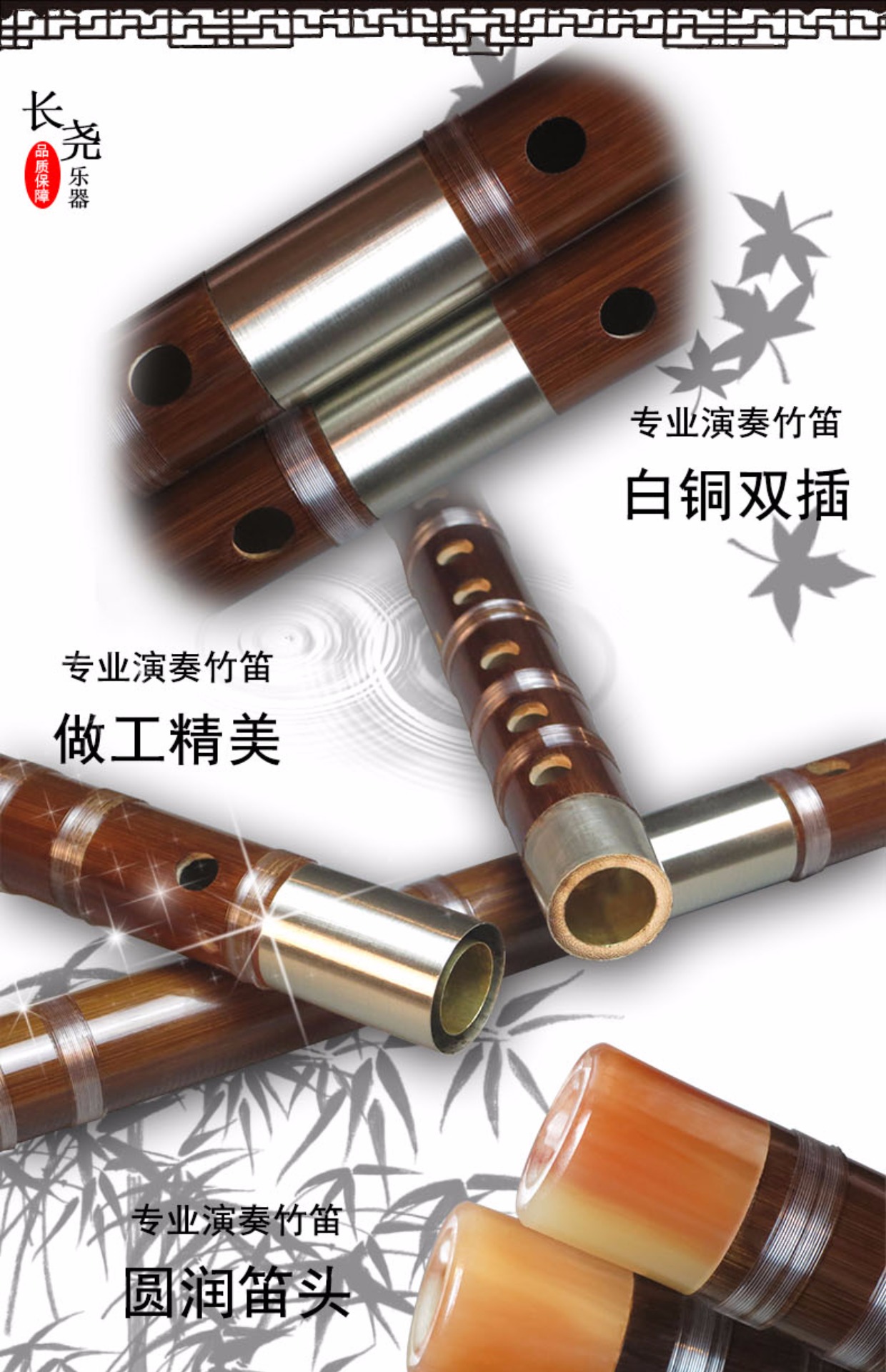 Sáo trúc đắng mới và cũ thổi sáo chuyên nghiệp luyện tập học nhạc cụ sáo trúc sáo trúc khúc tặng sáo trúc đa dạng sản phẩm sáo - Nhạc cụ dân tộc