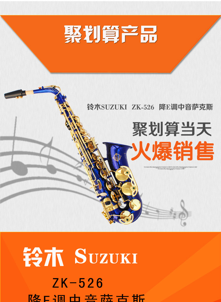 Đàn saxophone tenor phẳng / nhạc cụ hơi Salma 802 B chính hãng phím vàng niken đen - Nhạc cụ phương Tây