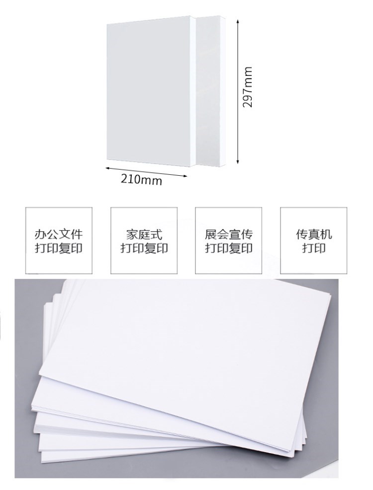 Giấy in A4 bản sao 70g cắt giấy a4 đồ dùng văn phòng cho học sinh với giấy nháp giấy trắng origami dày hai mặt - Giấy văn phòng