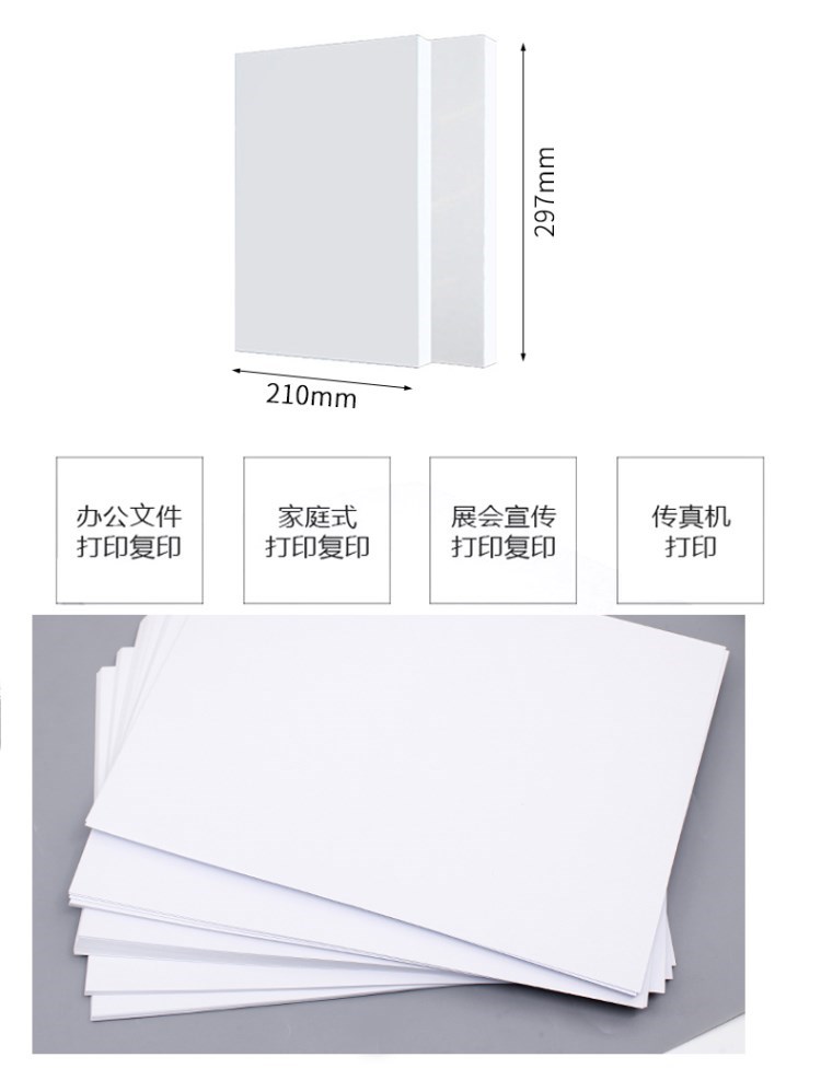 Giấy in A4 bản sao 70g cắt giấy a4 đồ dùng văn phòng cho học sinh với giấy nháp giấy trắng origami dày hai mặt - Giấy văn phòng