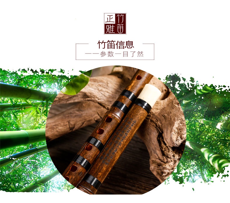 Nhạc cụ chơi chuyên nghiệp Mingyin Zizhu Dizi chính hãng cao cấp cao cấp cho người lớn không có cơ sở thổi sáo cho trẻ em mới bắt đầu - Nhạc cụ dân tộc