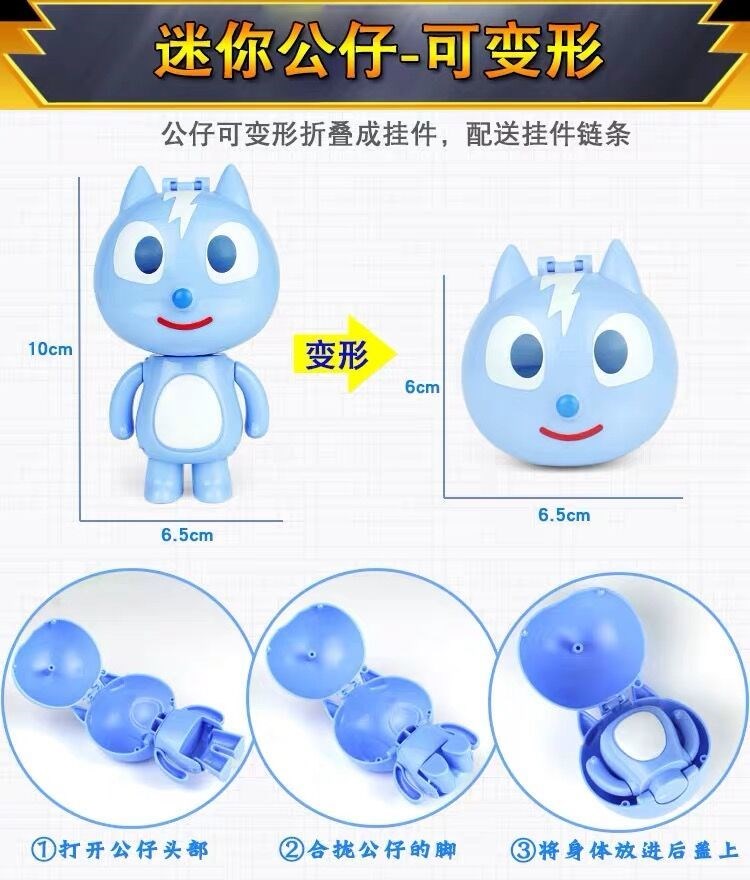 Đồ Chơi Mật Vụ Mini Trọn Bộ Bộ Súng Nhẹ, Búp Bê Bán Trứng Cảnh Sát Futter, Robot Biến Hình - Đồ chơi robot / Transformer / Puppet cho trẻ em