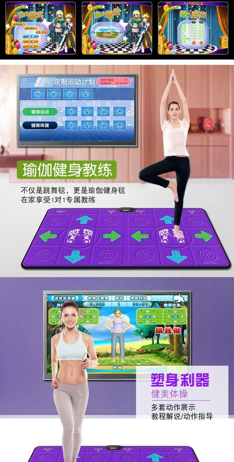 Douyin đang chạy chăn máy điều khiển trò chơi thể thao tại nhà kết nối với TV chạy chăn chăn nhảy đôi nhảy múa chăn - Dance pad