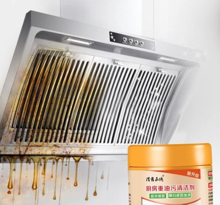 500g dầu mỡ tẩy rửa chất tẩy dầu mỡ tạo tác, máy hút mùi nhà bếp, khói dầu nặng và các vết dầu mỡ. - Trang chủ