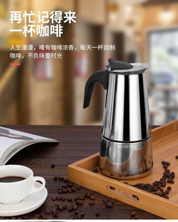 Moka pot gia dụng Máy pha cà phê Ý Máy pha cà phê Máy pha cà phê espresso Bộ pha cà phê - Cà phê