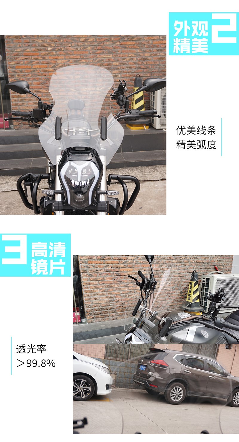 502c Fengli mô tô Bega sửa đổi chiều cao lớn Na Devil kính chắn gió phụ kiện kính chắn gió tấm chắn phía trước - Kính chắn gió trước xe gắn máy