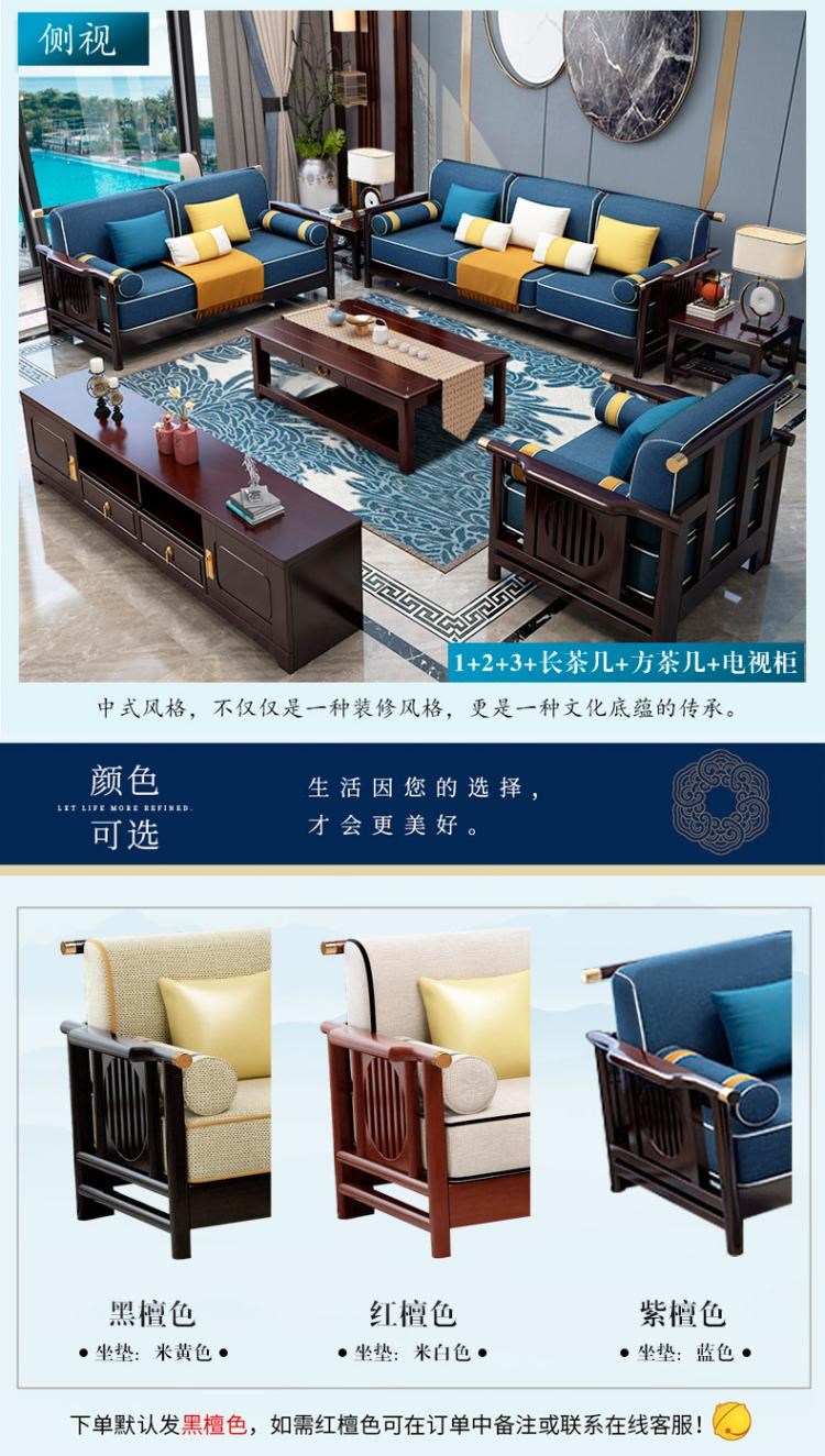 Gia dụng gỗ rắn mới ba người Phong cách Trung Quốc đầy đủ đồ nội thất kết hợp phòng khách hiện đại sáng sủa sang trọng ghế sofa đơn sofa đơn giản gỗ - Ghế sô pha