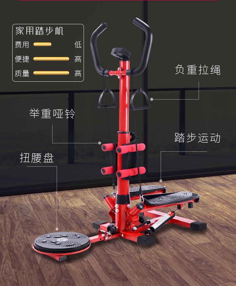 Máy giảm cân tại nhà bước mới thiết bị thể dục đa chức năng Máy câm gác chân tại chỗ - Stepper / thiết bị tập thể dục vừa và nhỏ