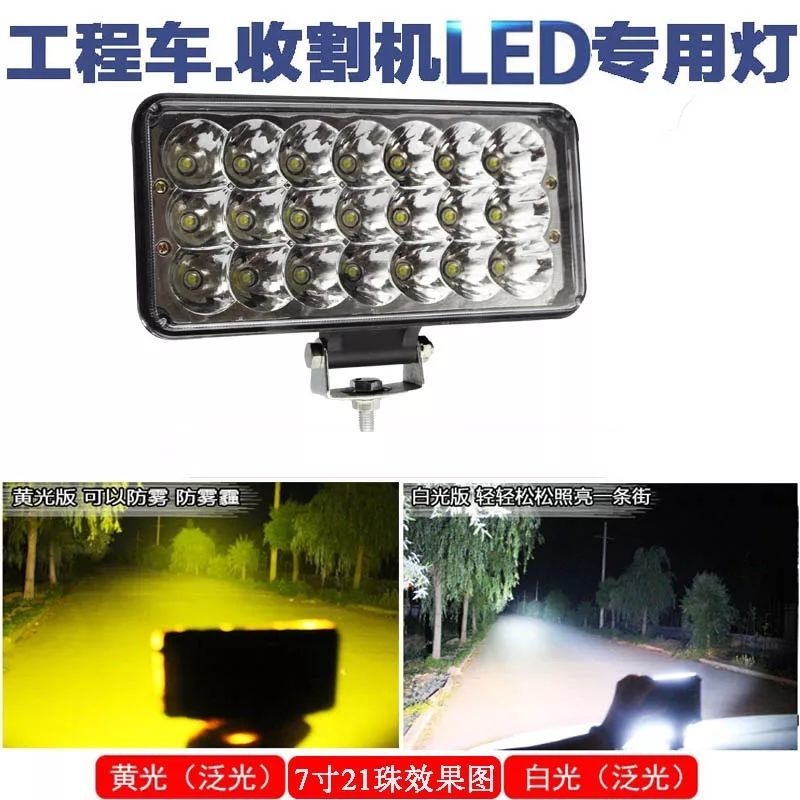 Đèn pha ô tô đèn pha xe tải 12V24V siêu sáng xe địa hình đèn sửa đổi đèn kỹ thuật đèn xe máy xe điện - Đèn xe máy