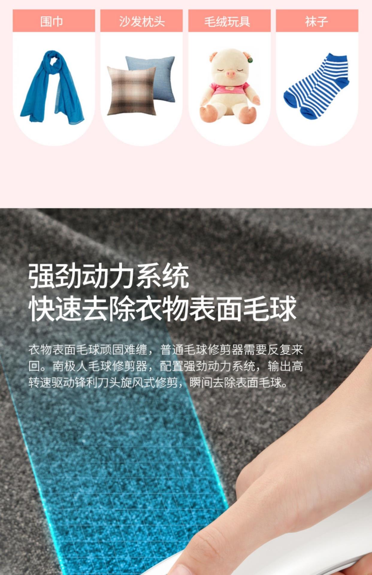 Mini sạc. Dao cạo nhung không làm tổn thương quần áo máy hút tóc mùa đông tông đơ cắt tóc để tẩy bóng - Link Remover