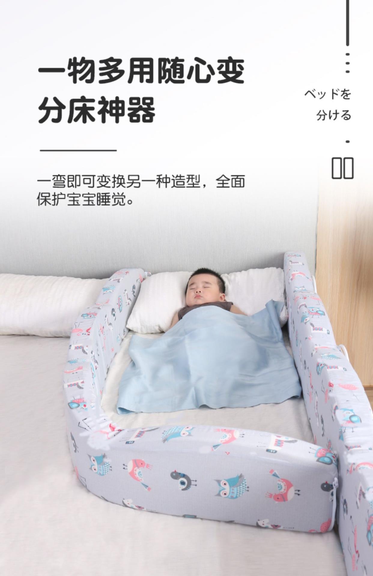 Vách ngăn trên giường lớn được ngăn cách bằng lan can và vách ngăn giữa giường. - Giường trẻ em / giường em bé / Ghế ăn