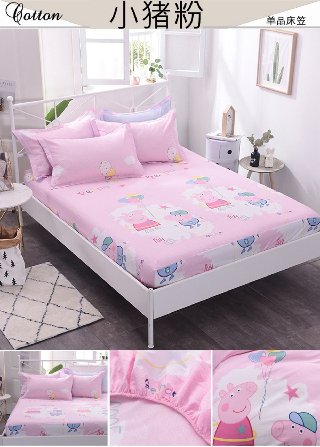 Ga trải giường cotton một mảnh khăn trải giường trẻ em phim hoạt hình Simmons bảo vệ che phủ bụi 1,5m1,8m tùy chỉnh làm - Trang bị Covers