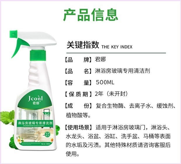 Nước lau kính gia đình nước thủy tinh gạch men trong mờ khử nhiễm làm sạch giá trị kết hợp cửa và cửa sổ tẩy cặn - Trang chủ