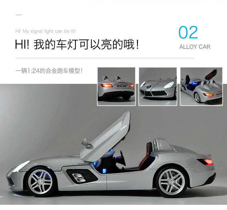 Mới Mercedes-Benz SLR mô hình xe mui trần McLaren siêu xe thể thao đồ chơi mô hình mô phỏng đồ trang trí hợp kim chơi - Chế độ tĩnh