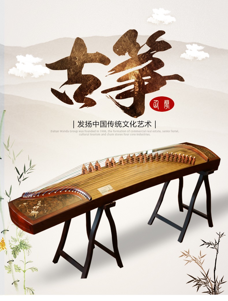 Âm thanh cổ tích cao cấp Guzheng kiểm tra hiệu suất chuyên nghiệp dạy học bằng gỗ rắn Dương Châu người lớn đào khảm chữ bộ sưu tập cổ - Nhạc cụ dân tộc