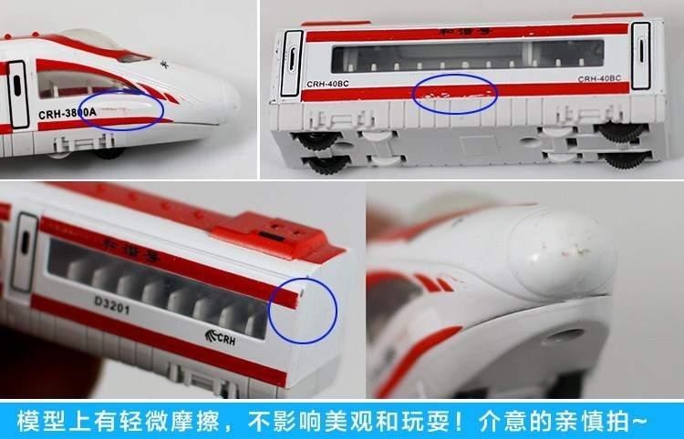 Bộ mô hình đồ chơi tàu điện ngầm mới Line 1 Alloy Boys Số 2 Beijing Harmony Luminous Car Shanghai - Chế độ tĩnh