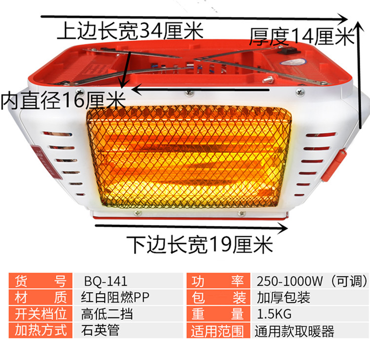 Mạt chược máy sưởi phòng cờ tự động Mạt chược bàn hội trường điện sưởi ấm tiết kiệm năng lượng hộ gia đình phổ quát lò nướng - Các lớp học Mạt chược / Cờ vua / giáo dục