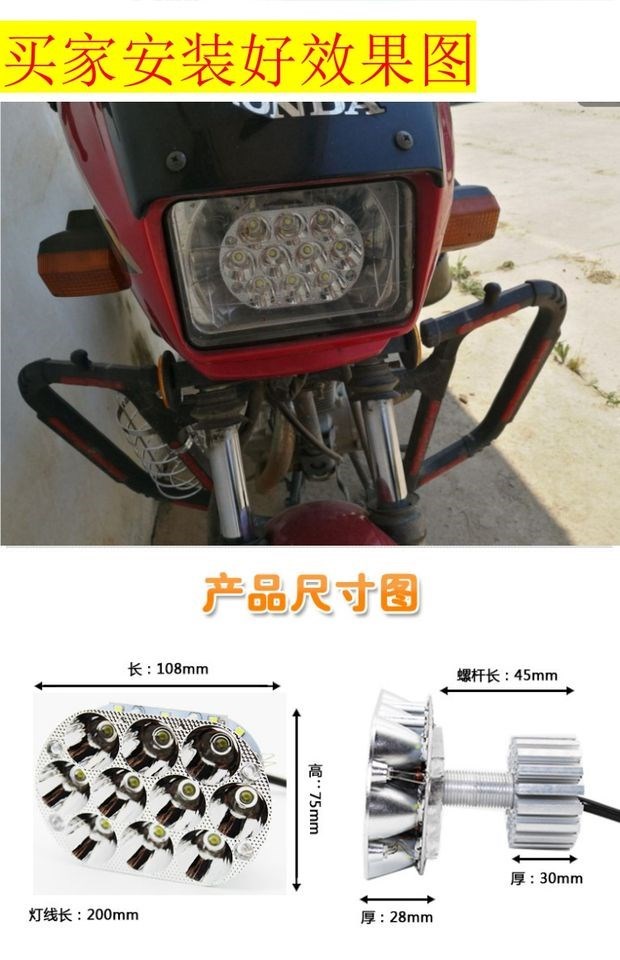 Đèn xe điện xe tay ga đèn pha led 12v-80v tích hợp siêu sáng chói sửa đổi đèn chiếu xa và gần - Đèn xe máy