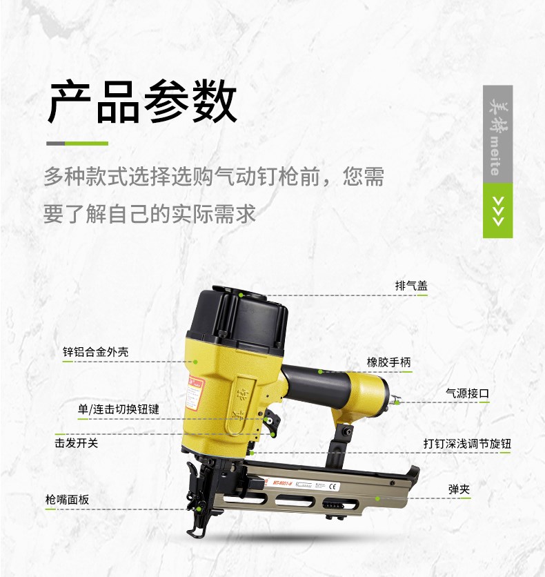 Chính hãng Meite N851 Mã khí nén Máy đóng đinh N851FG Burst Máy đóng đinh ngựa hình chữ U Loại cửa N Máy đóng đinh Công cụ chế biến gỗ Khí - Công cụ điện khí nén