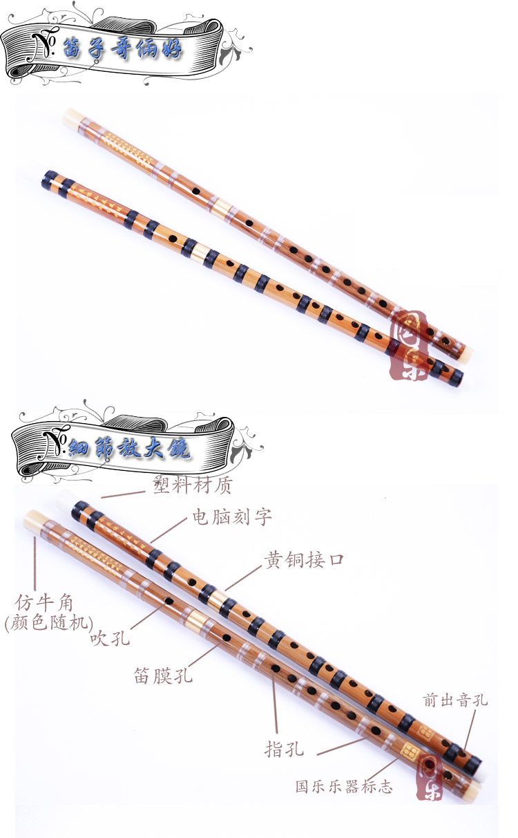 Sáo cao cấp sáo trúc sáo chéo tinh luyện sáo đồng chuyên nghiệp lắp ghép sáo chuyên nghiệp sáo trúc - Nhạc cụ dân tộc