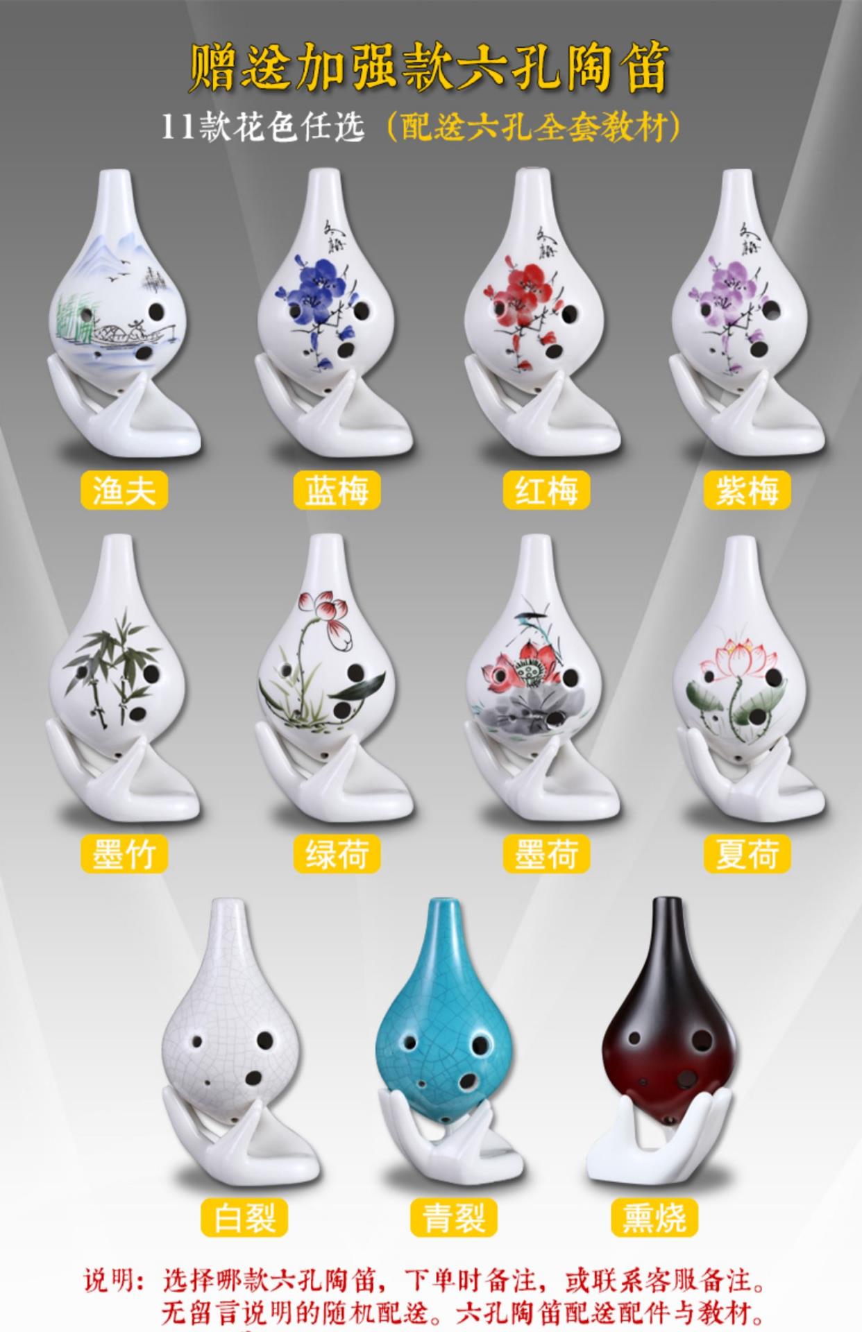 Cao cấp ocarina 12 lỗ chuyên nghiệp alto AC tone vẽ bằng tay 12 lỗ biểu diễn ocarina cho sinh viên mới bắt đầu nhạc cụ - Nhạc cụ dân tộc