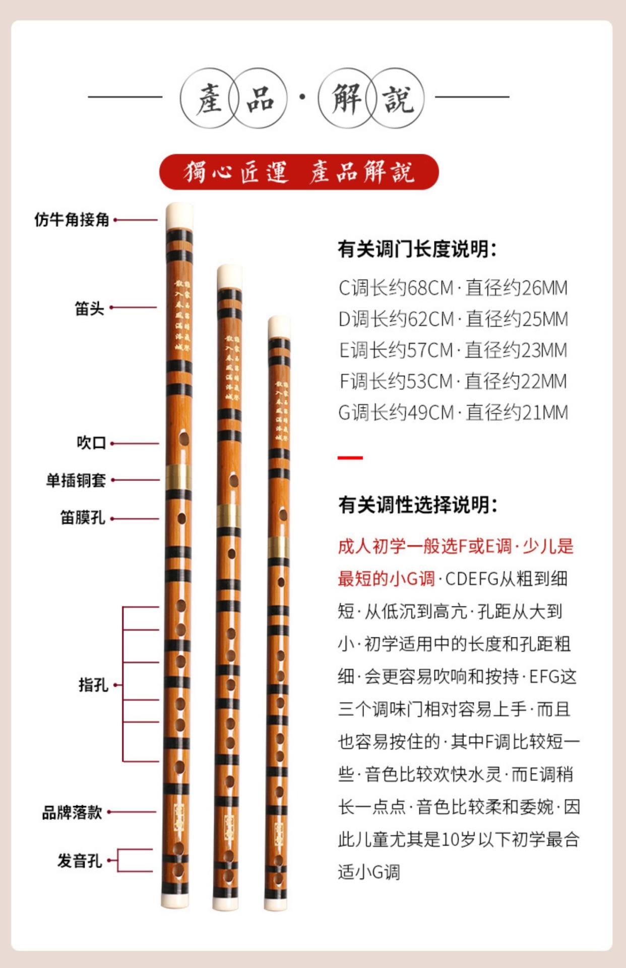 Chính hãng Dao Yun Dizi D18 Adult Zero Basic Professional Bitter Bamboo Flute Tinh luyện G Trẻ em Bắt đầu chơi nhạc cụ - Nhạc cụ dân tộc